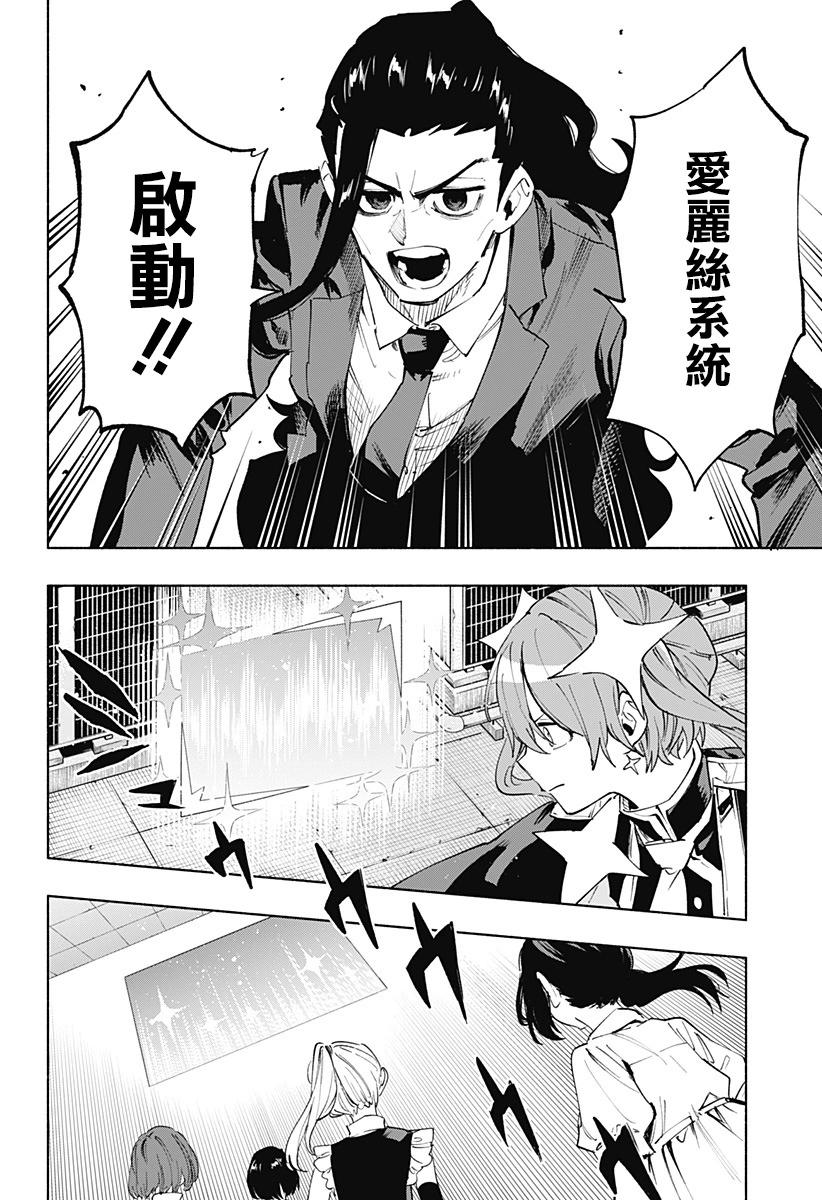 第109话17