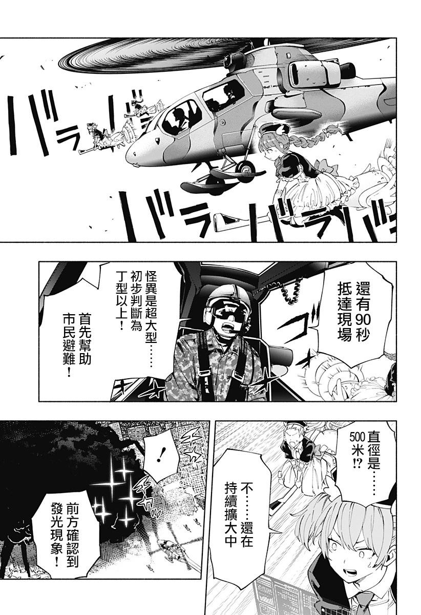 第109话2