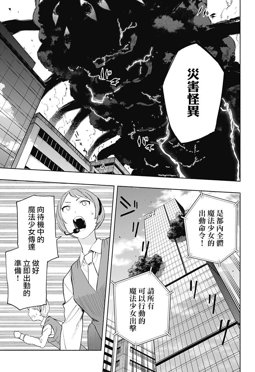 第109话6