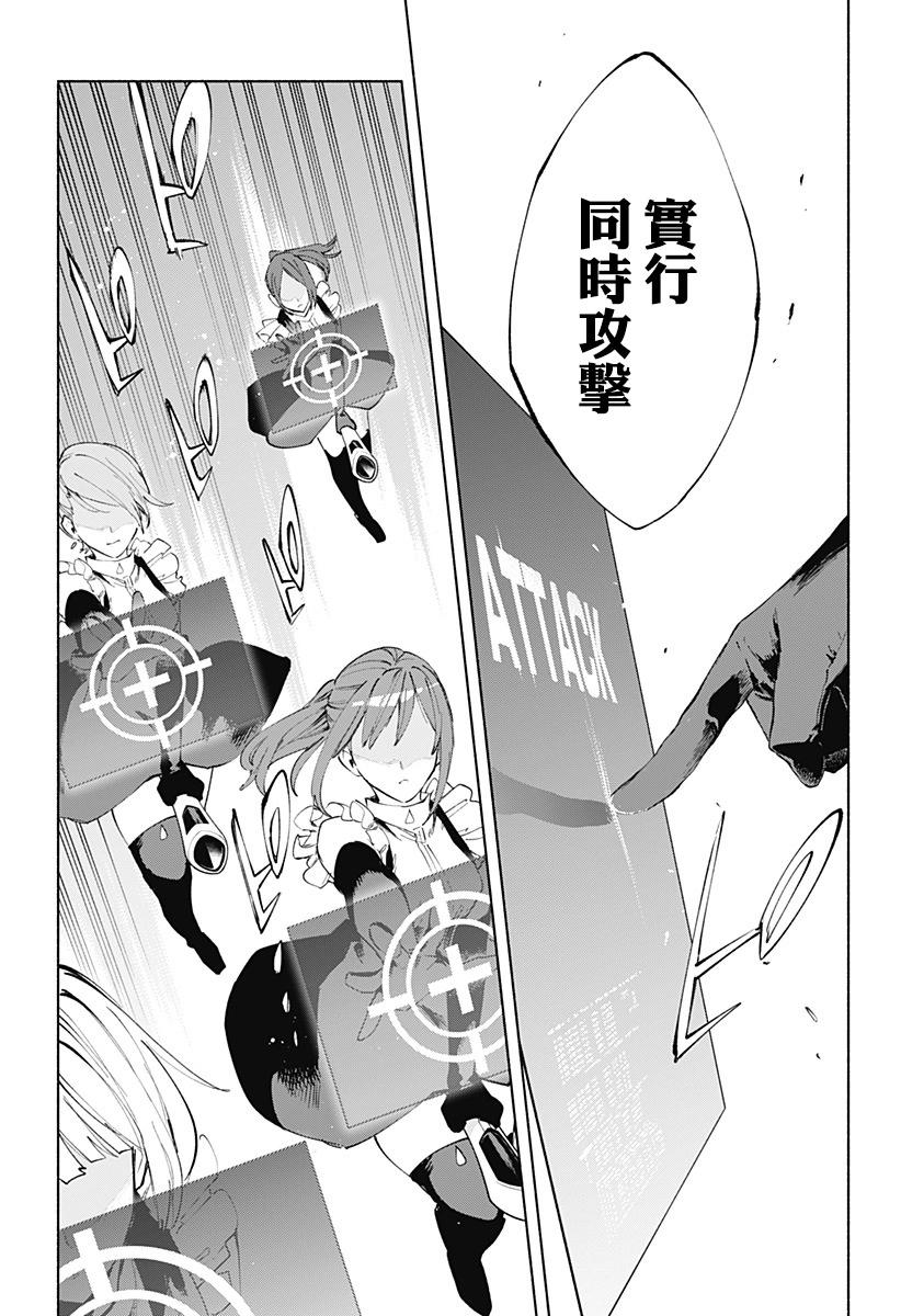 第110话10