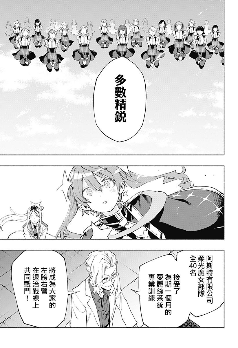 第110话14