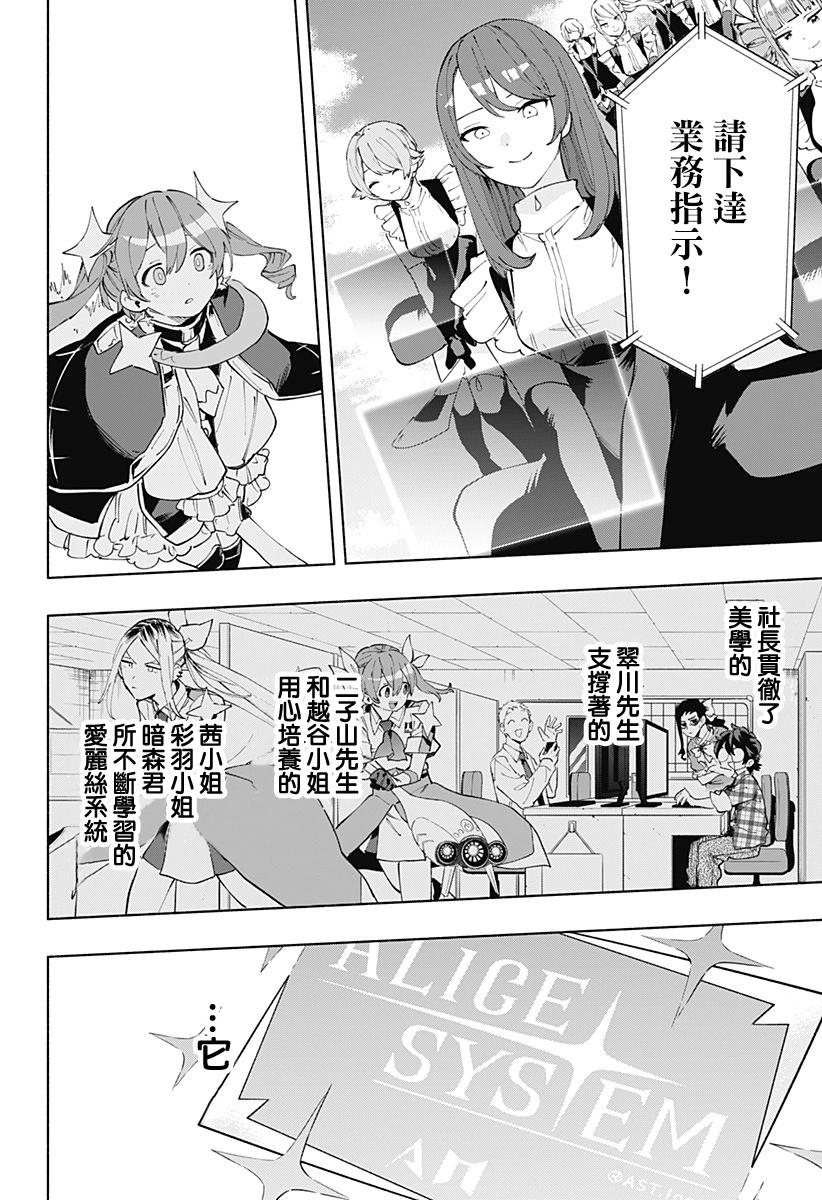 第110话15