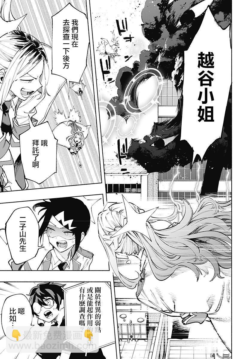 第110话2