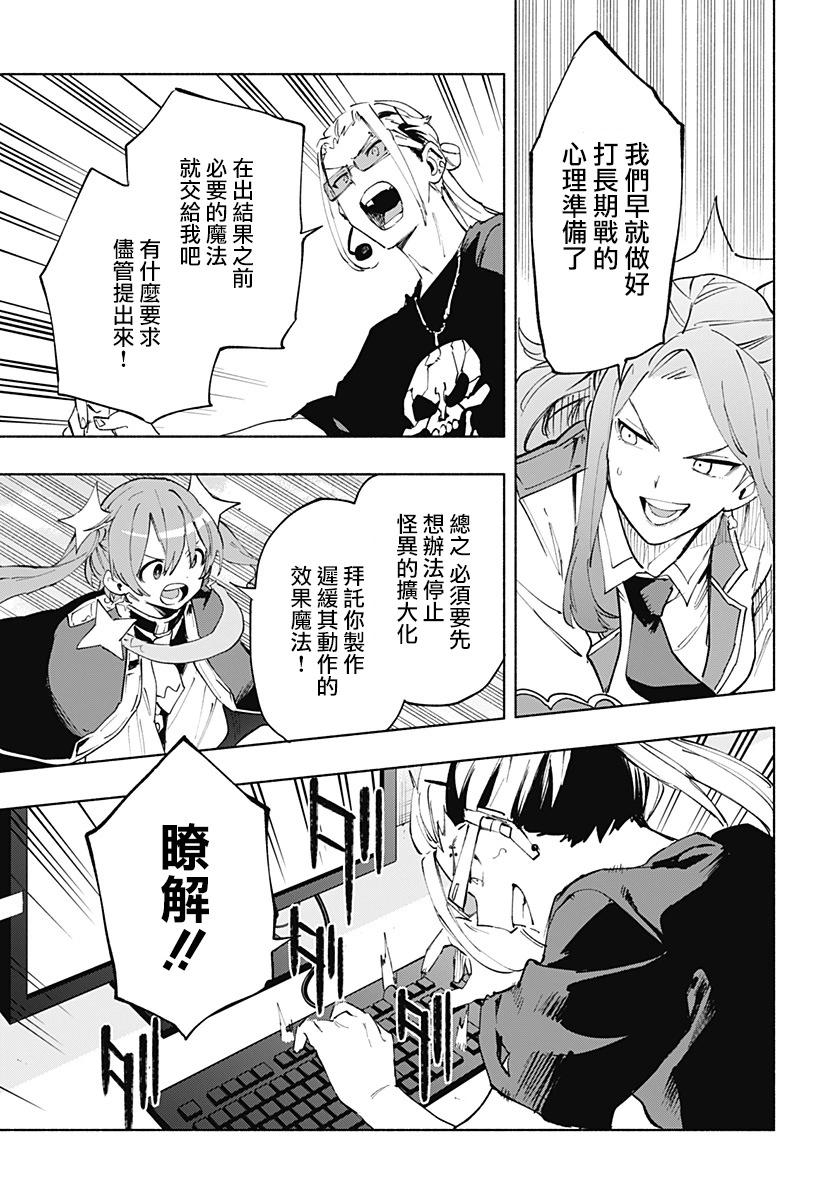 第110话4