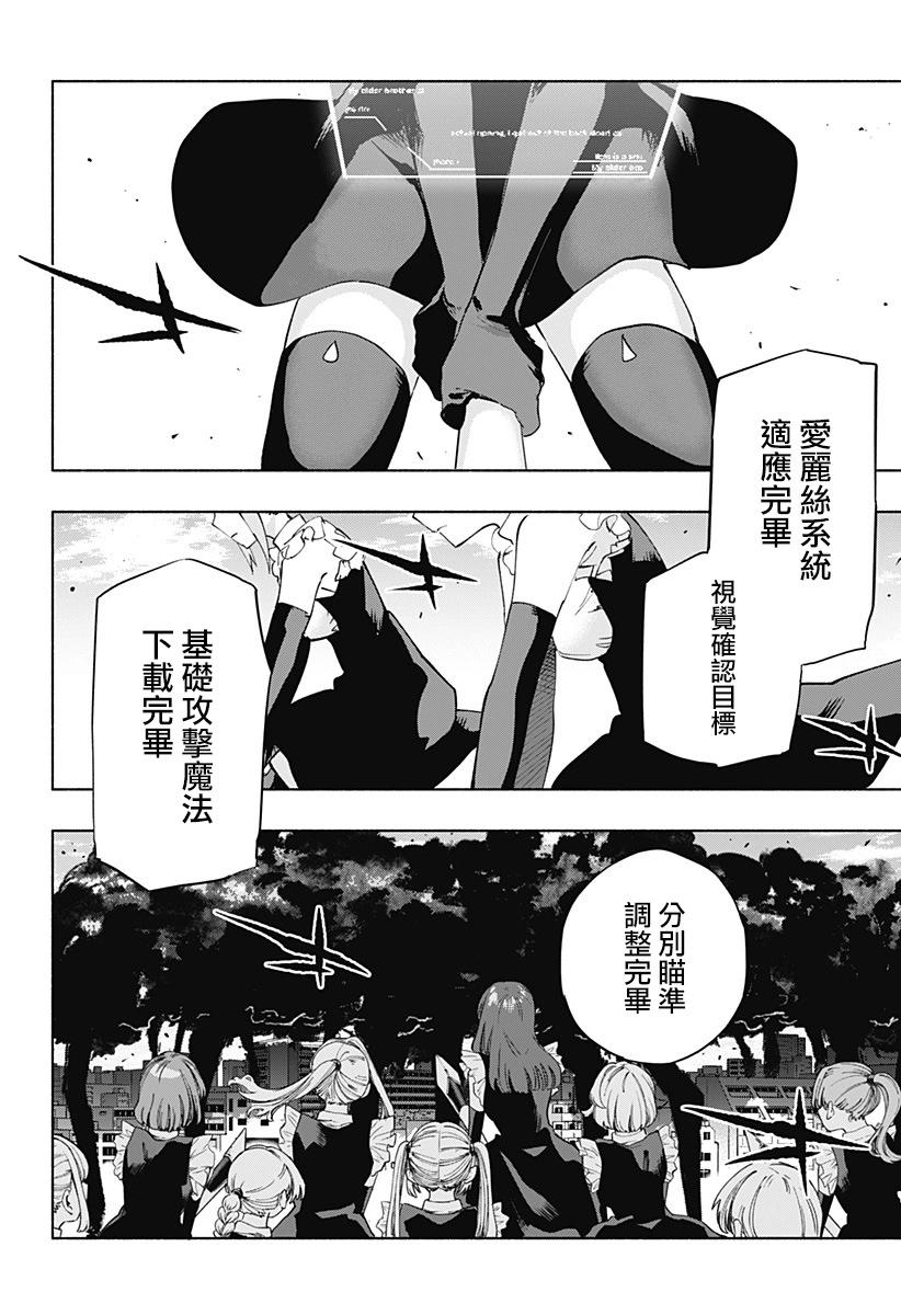 第110话9