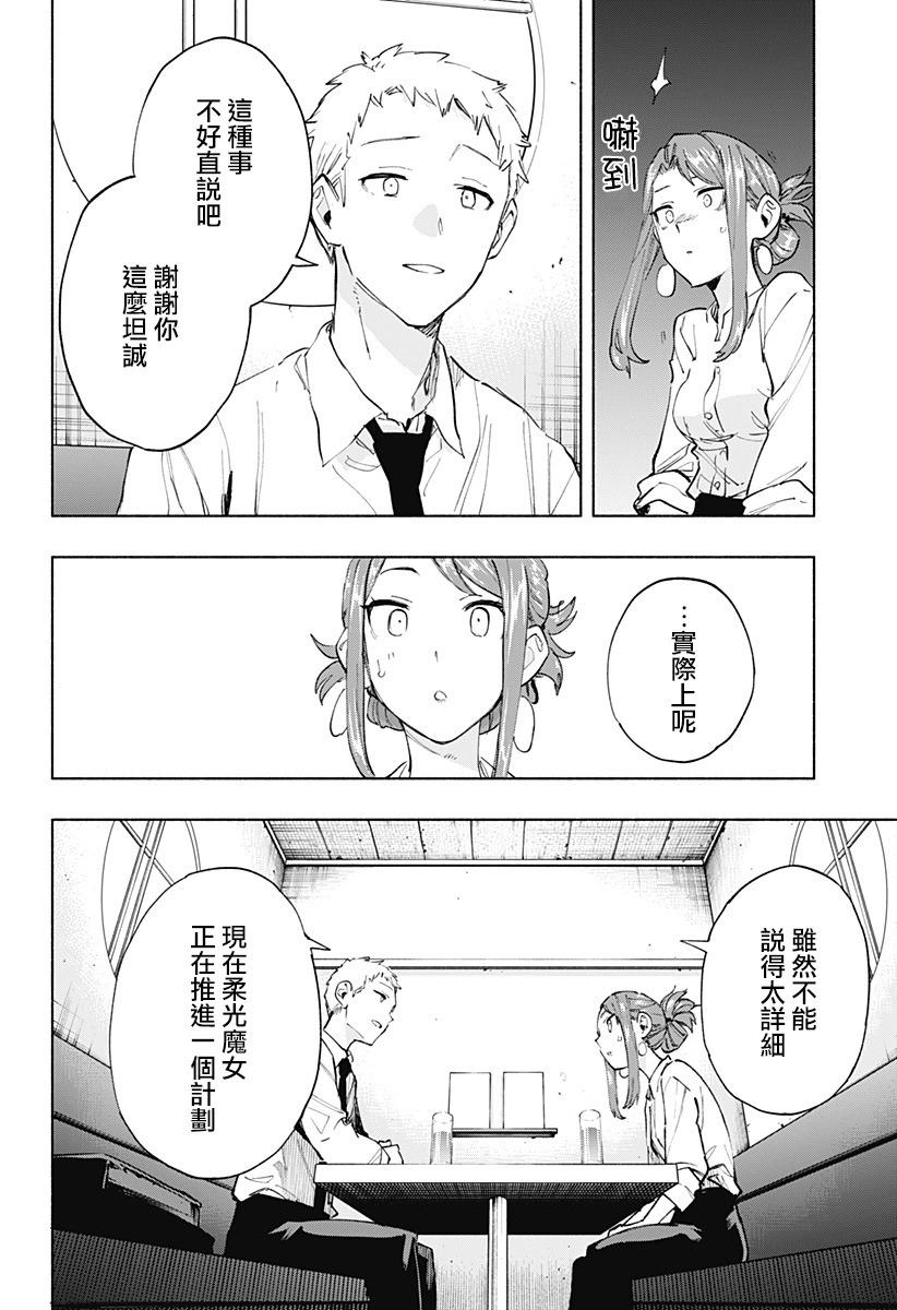 第106话11