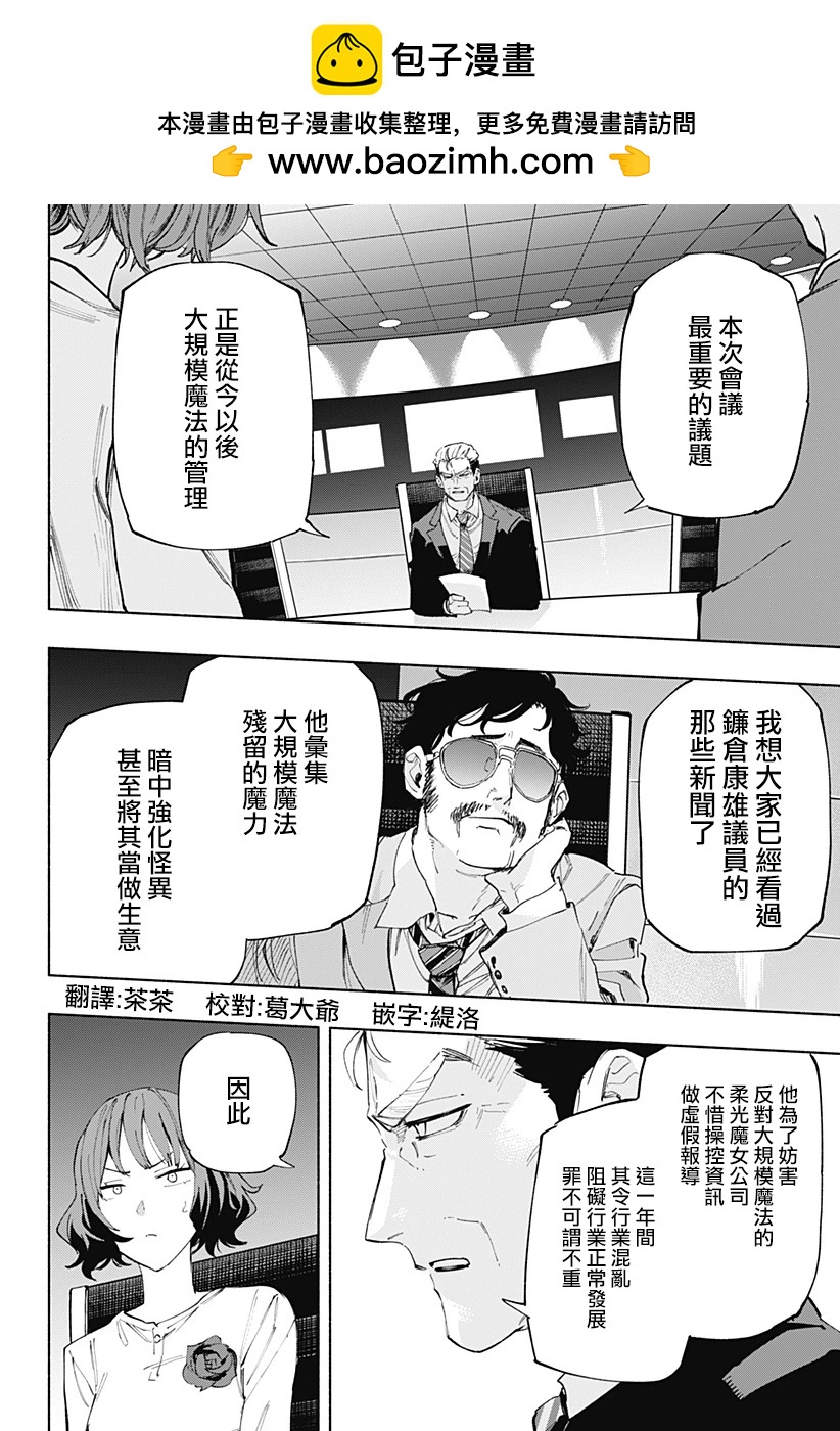 第107话1