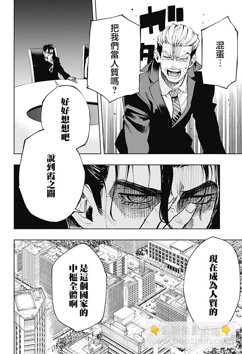 第107话15