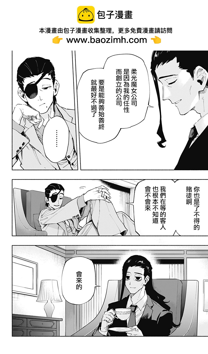 第107话17
