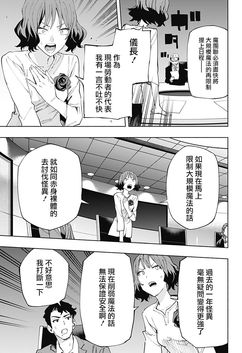 第107话2