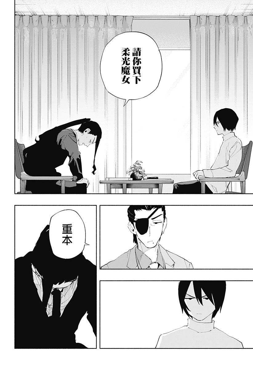 第108话15