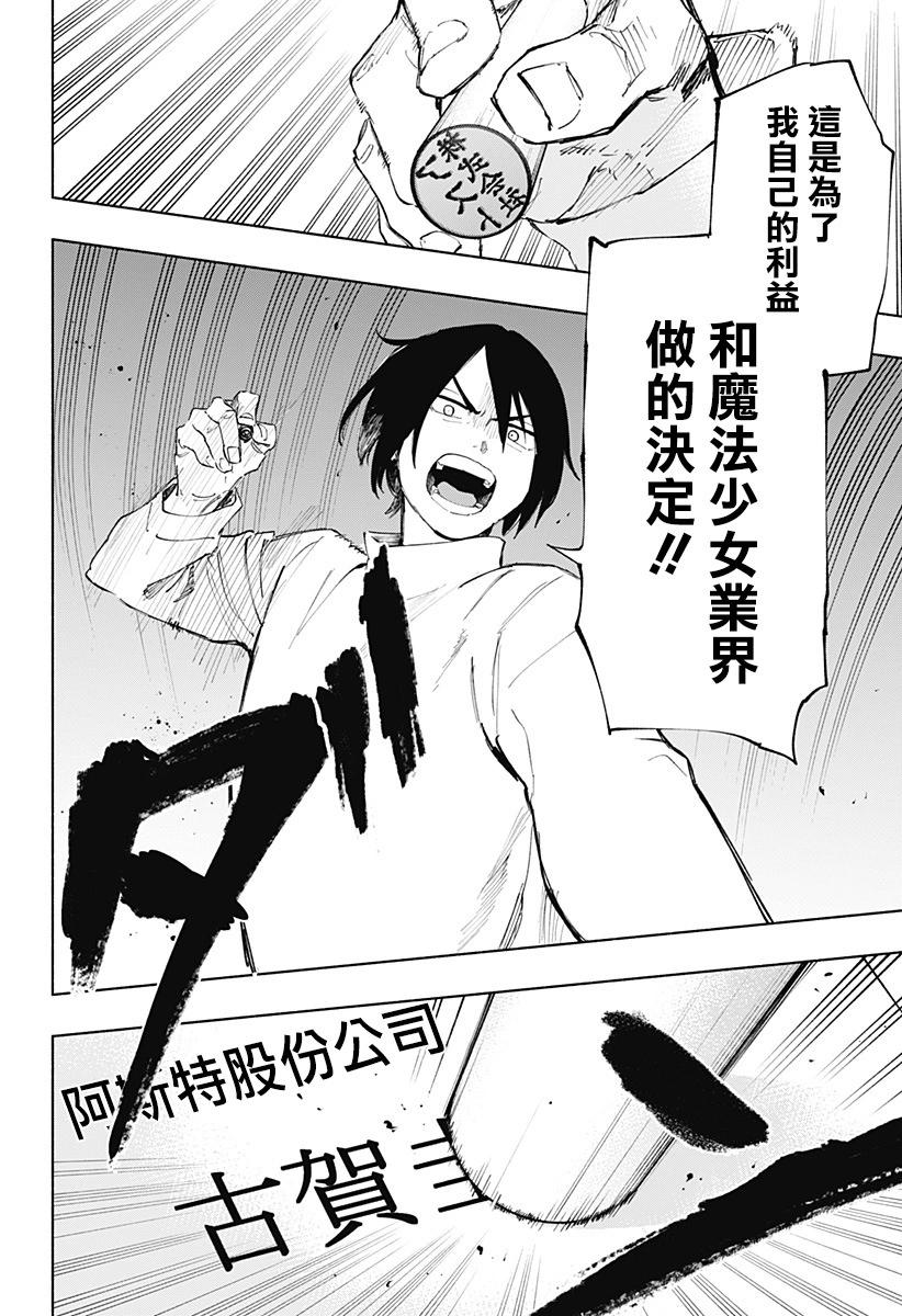 第108话17