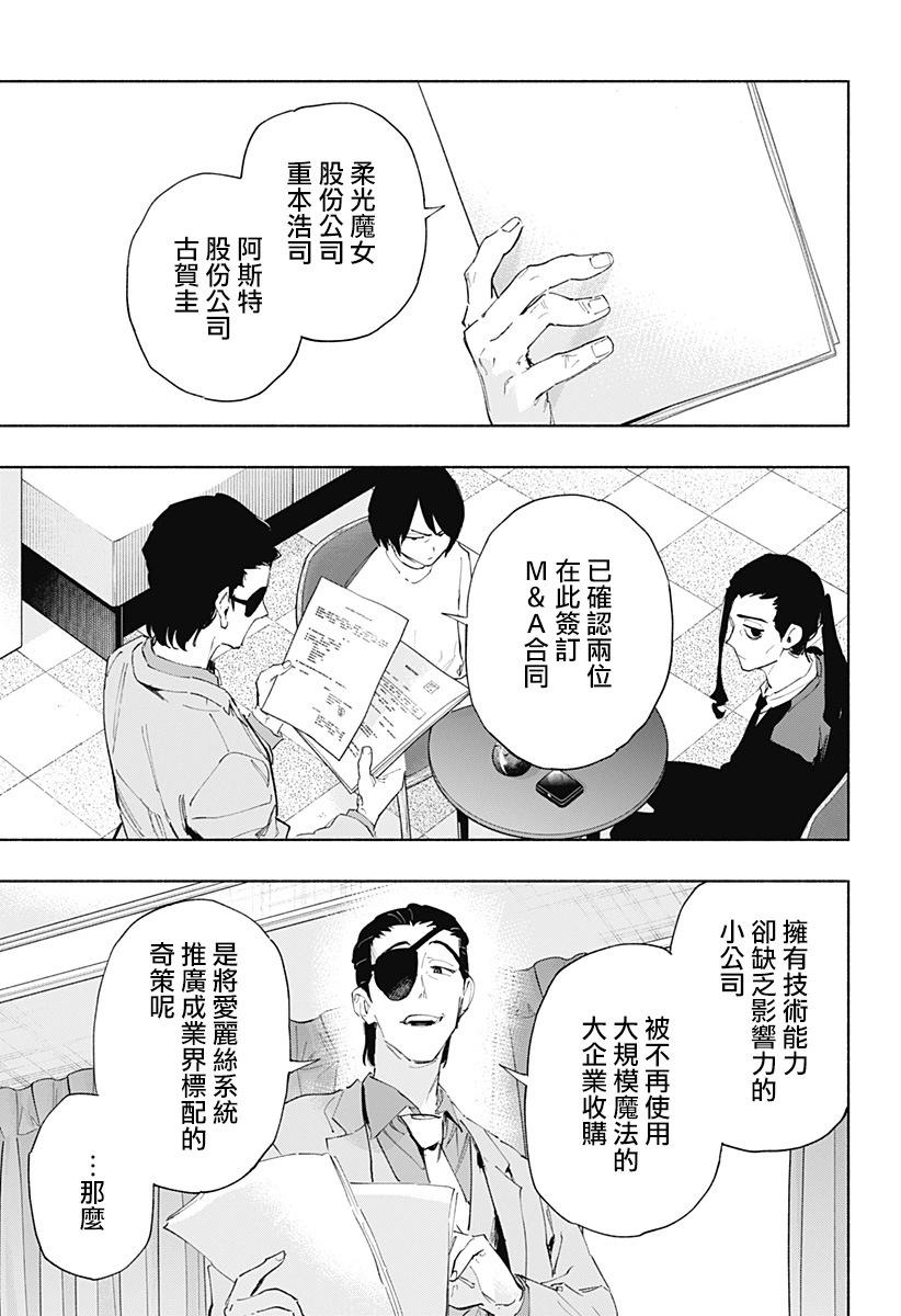 第108话18