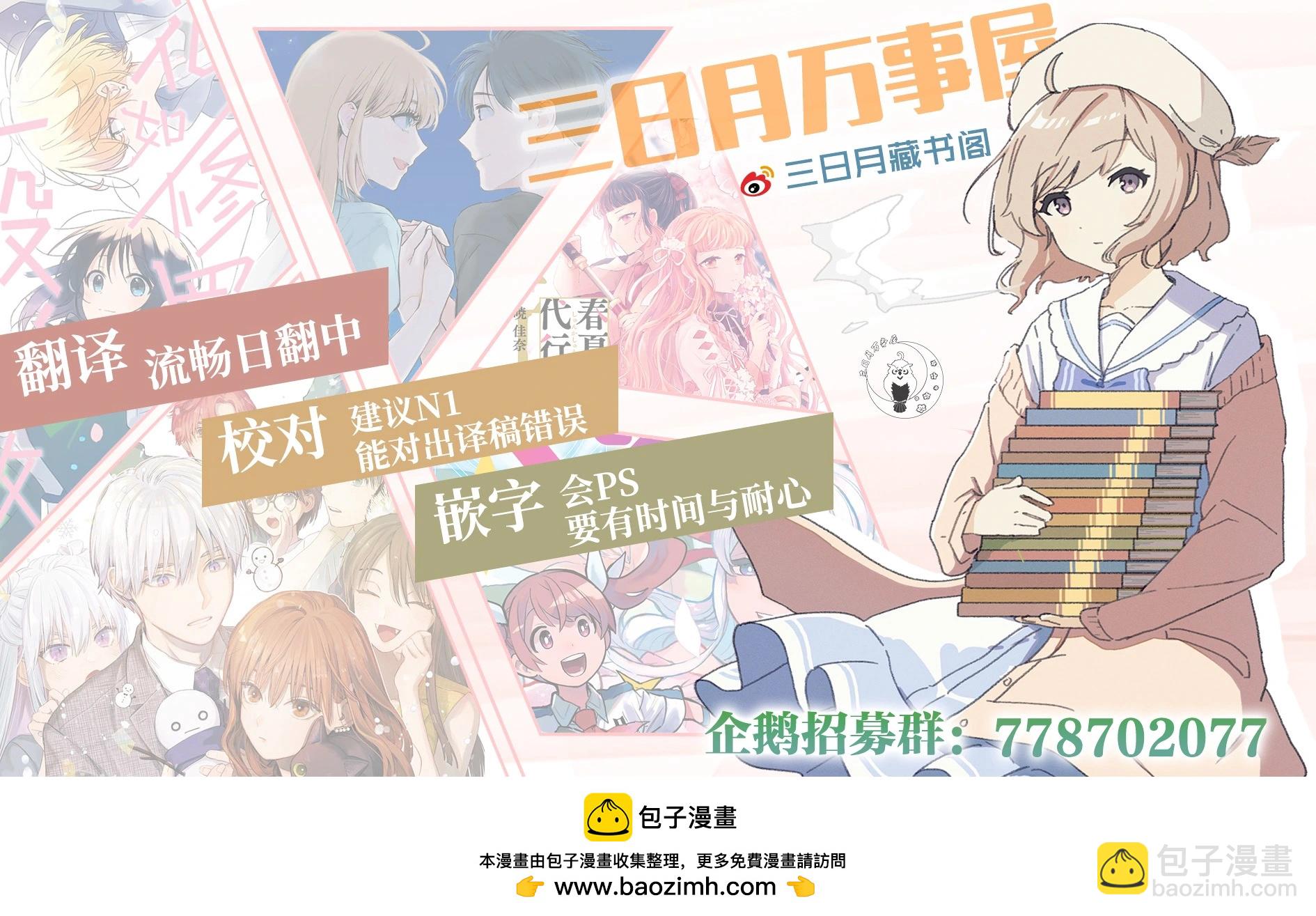 第108话20