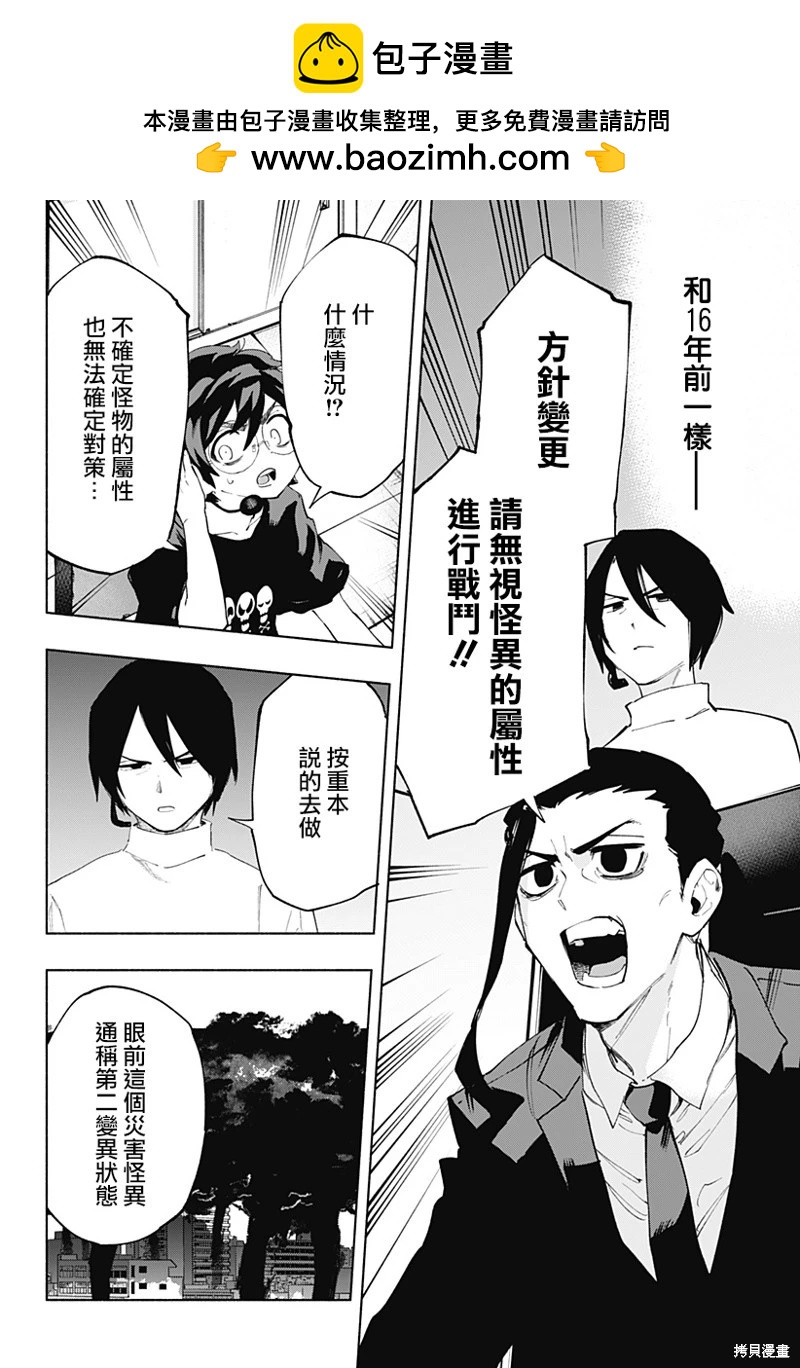 第111话1