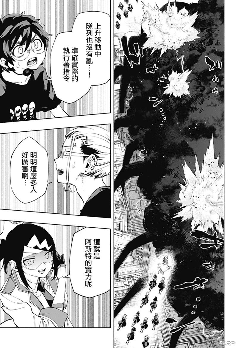 第111话12