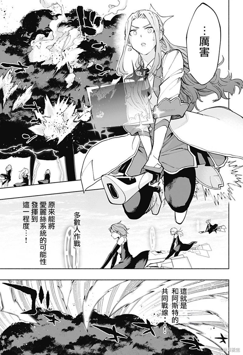 第111话14