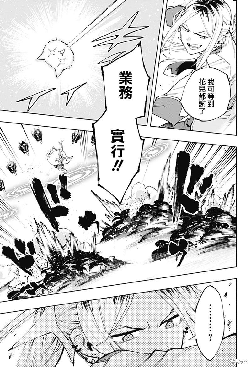 第111话16