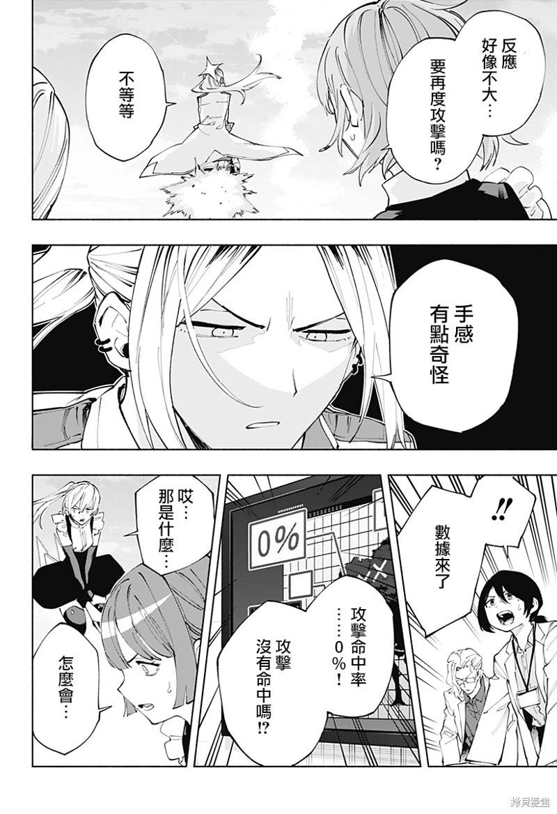 第111话17