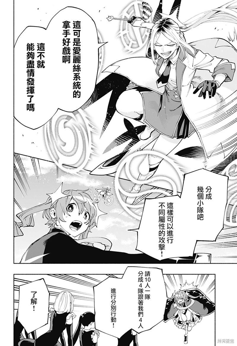 第111话5