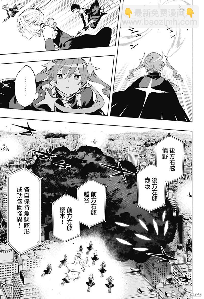 第111话6