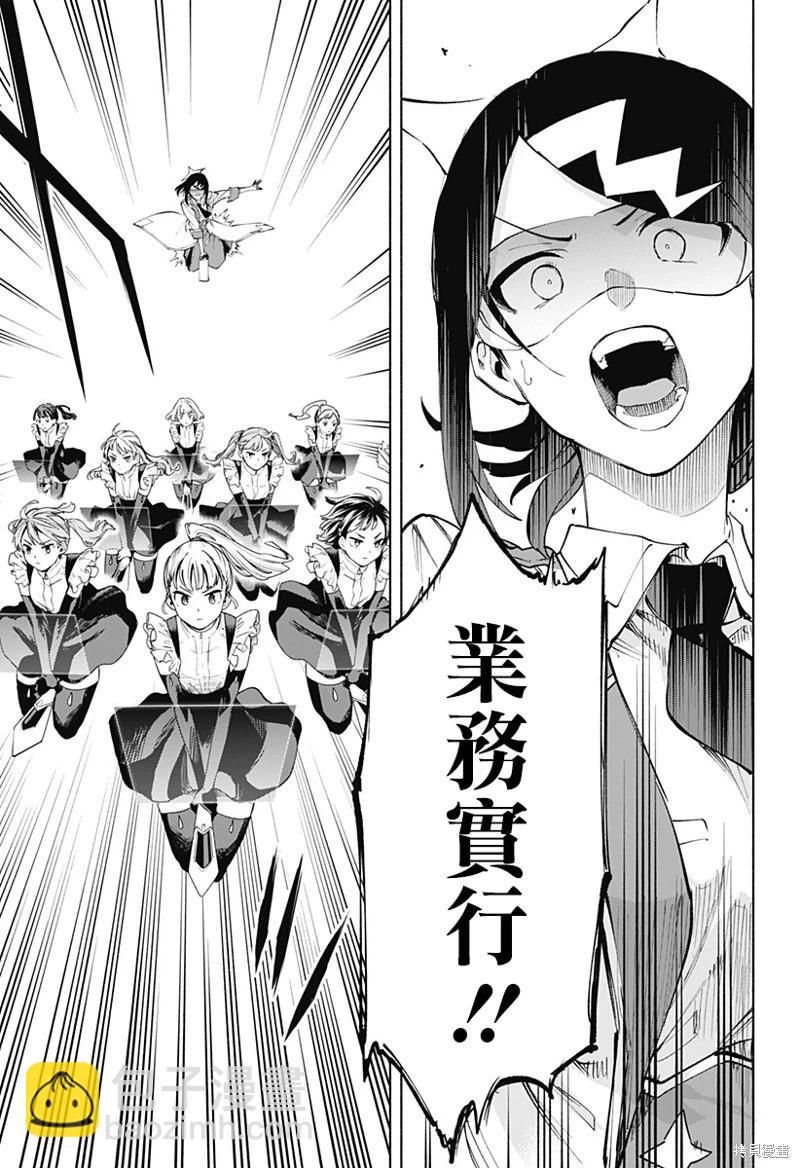 第111话8