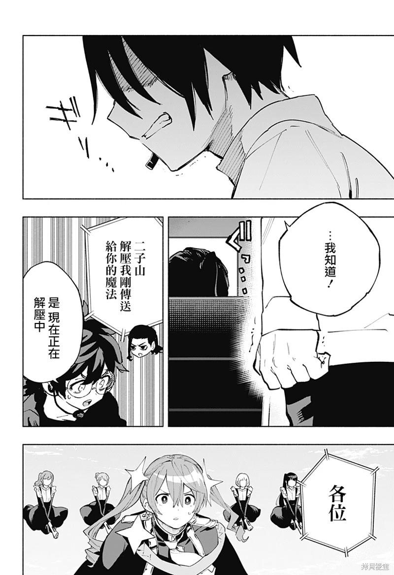 第112话13