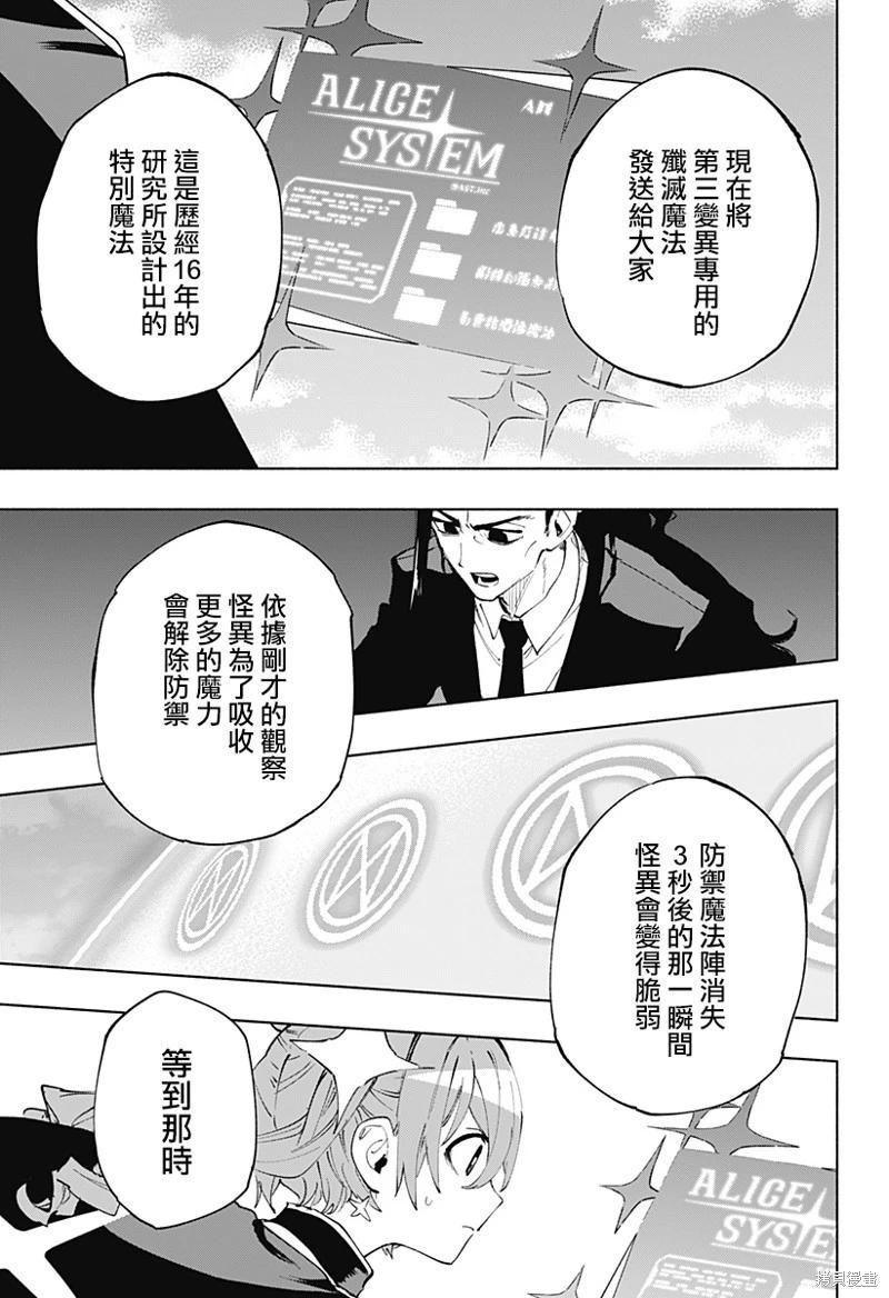 第112话14