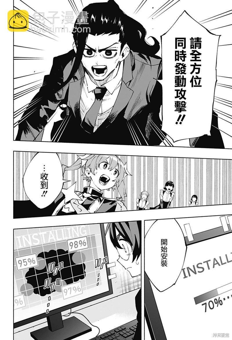 第112话15