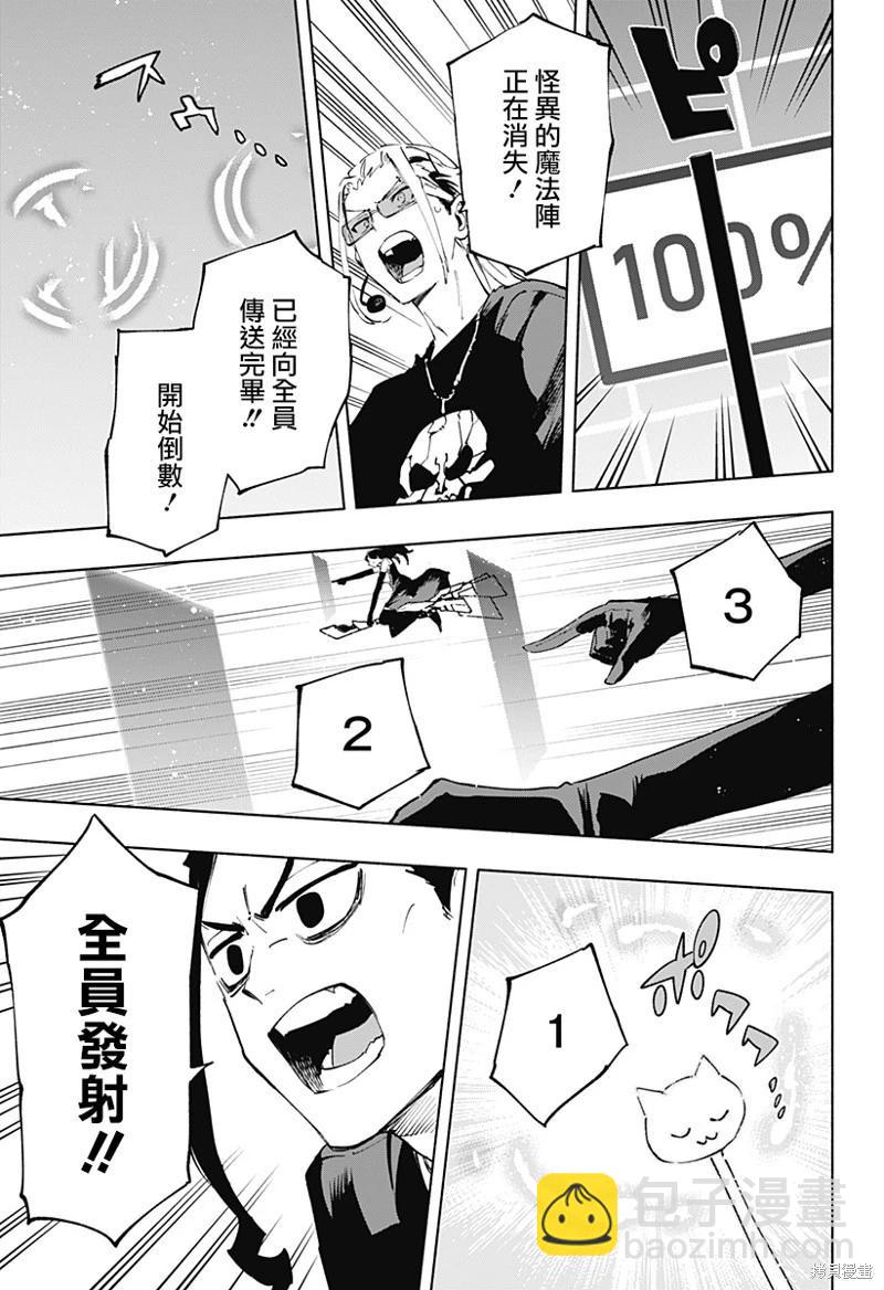 第112话16
