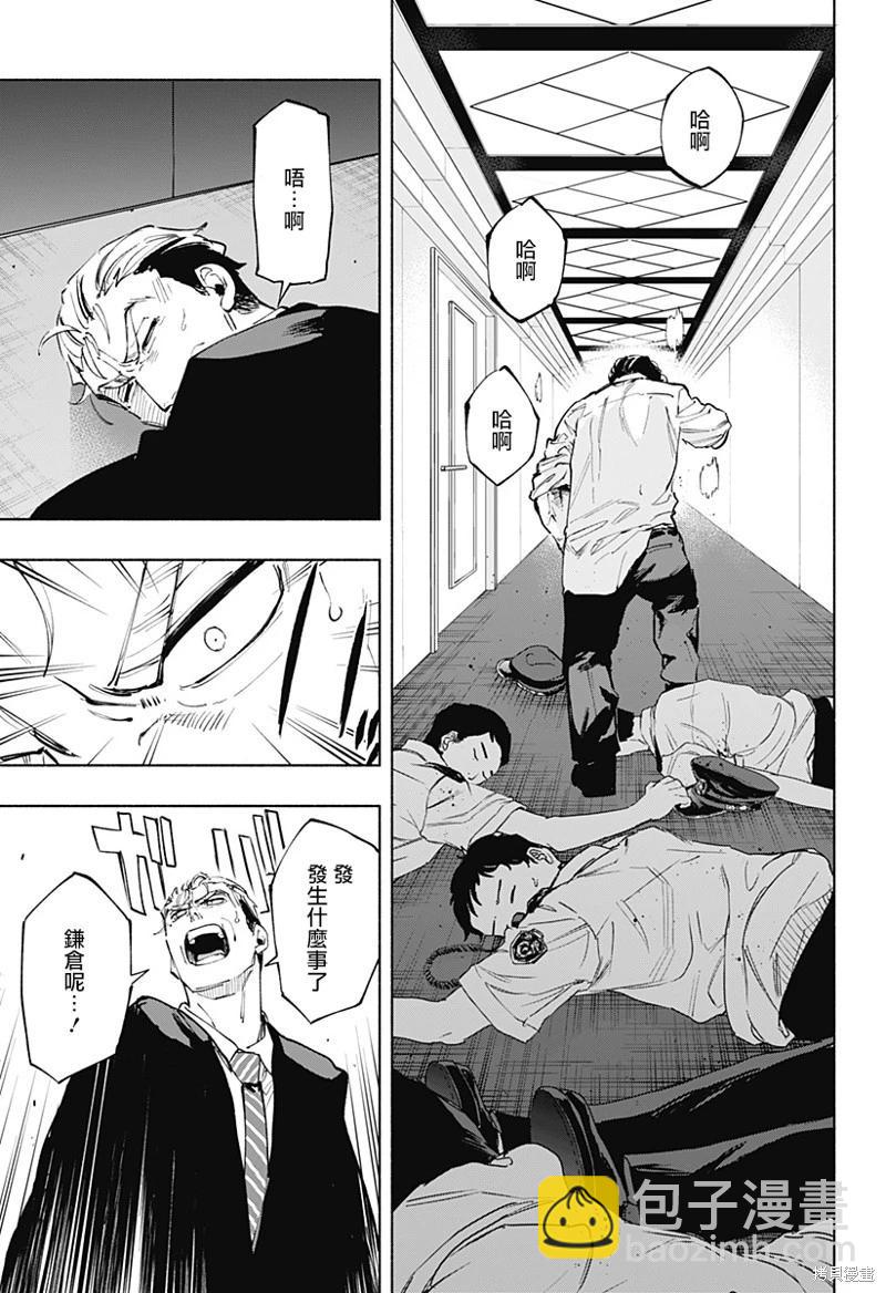 第112话4