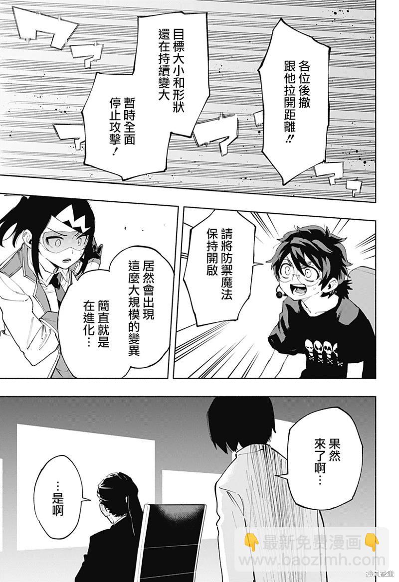 第112话8