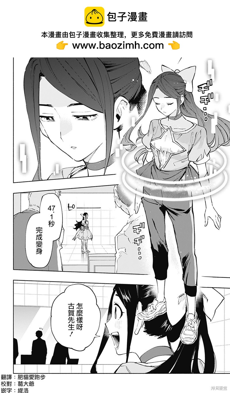 第113话1