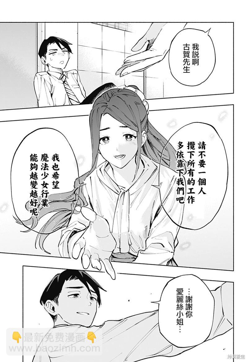 第113话10