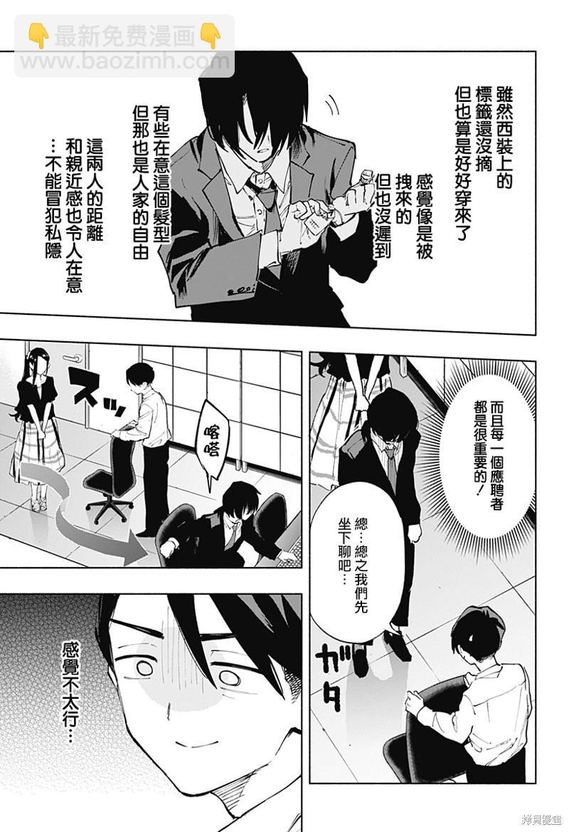第113话12