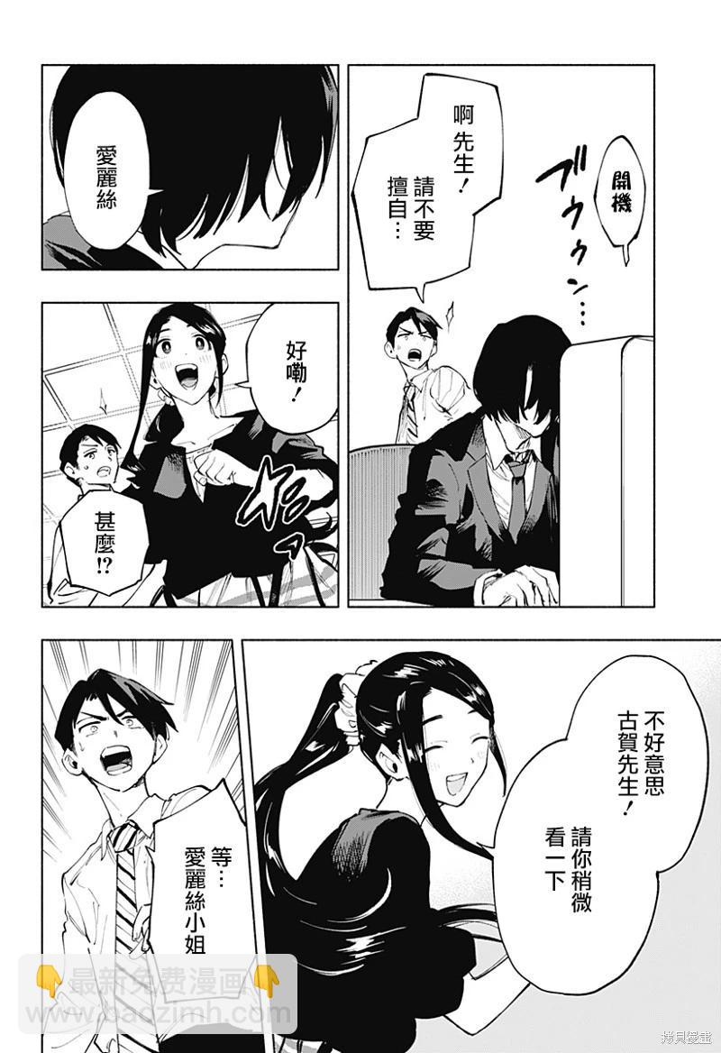 第113话13