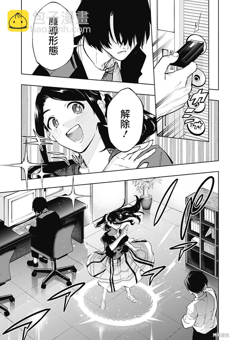 第113话14