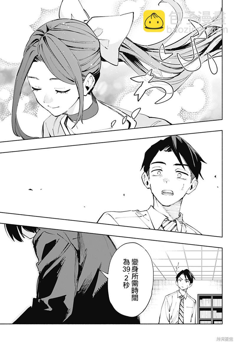 第113话16