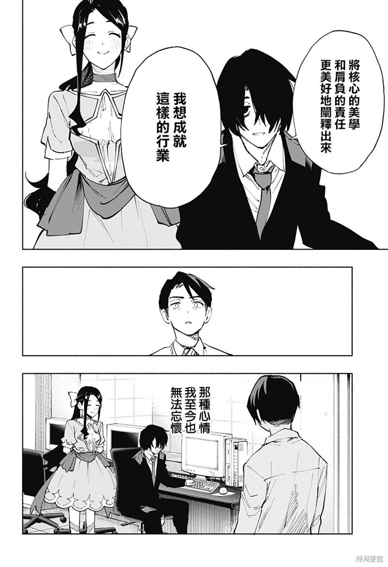 第113话19