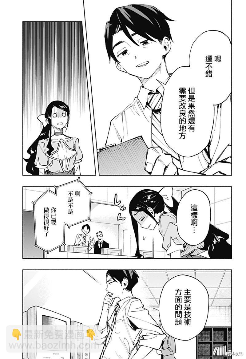 第113话2