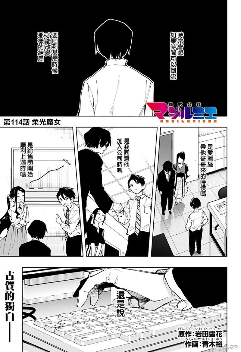 第114话0