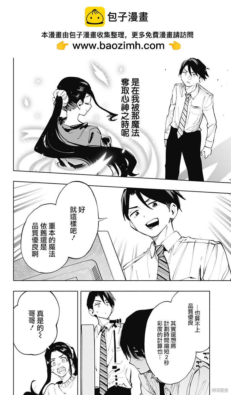 第114话1