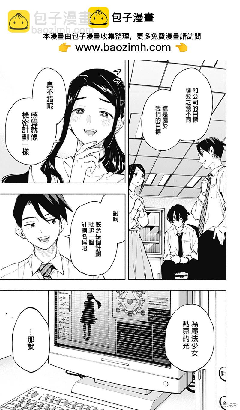 第114话10