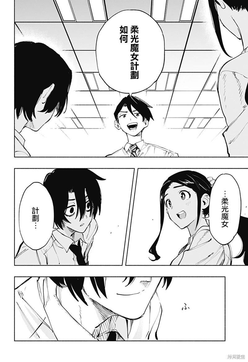 第114话11