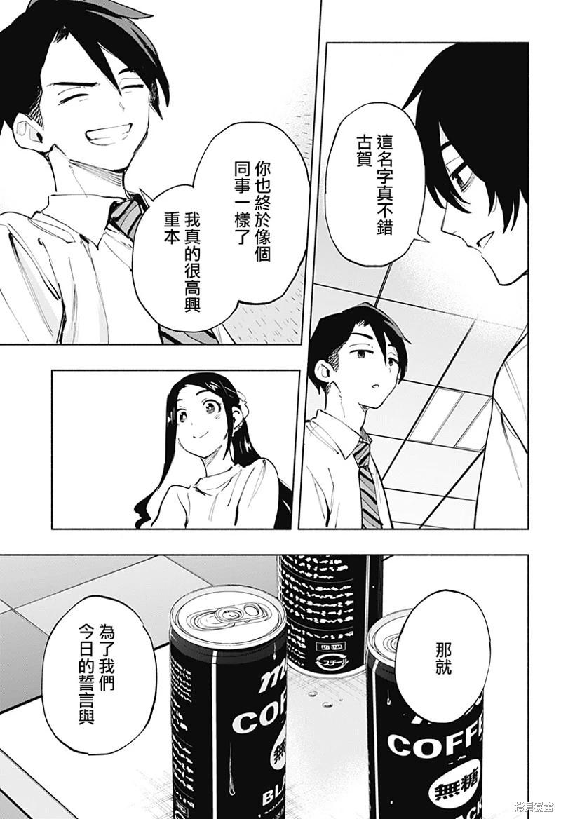 第114话12