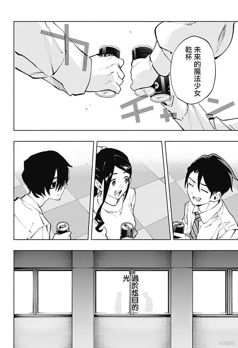 第114话13