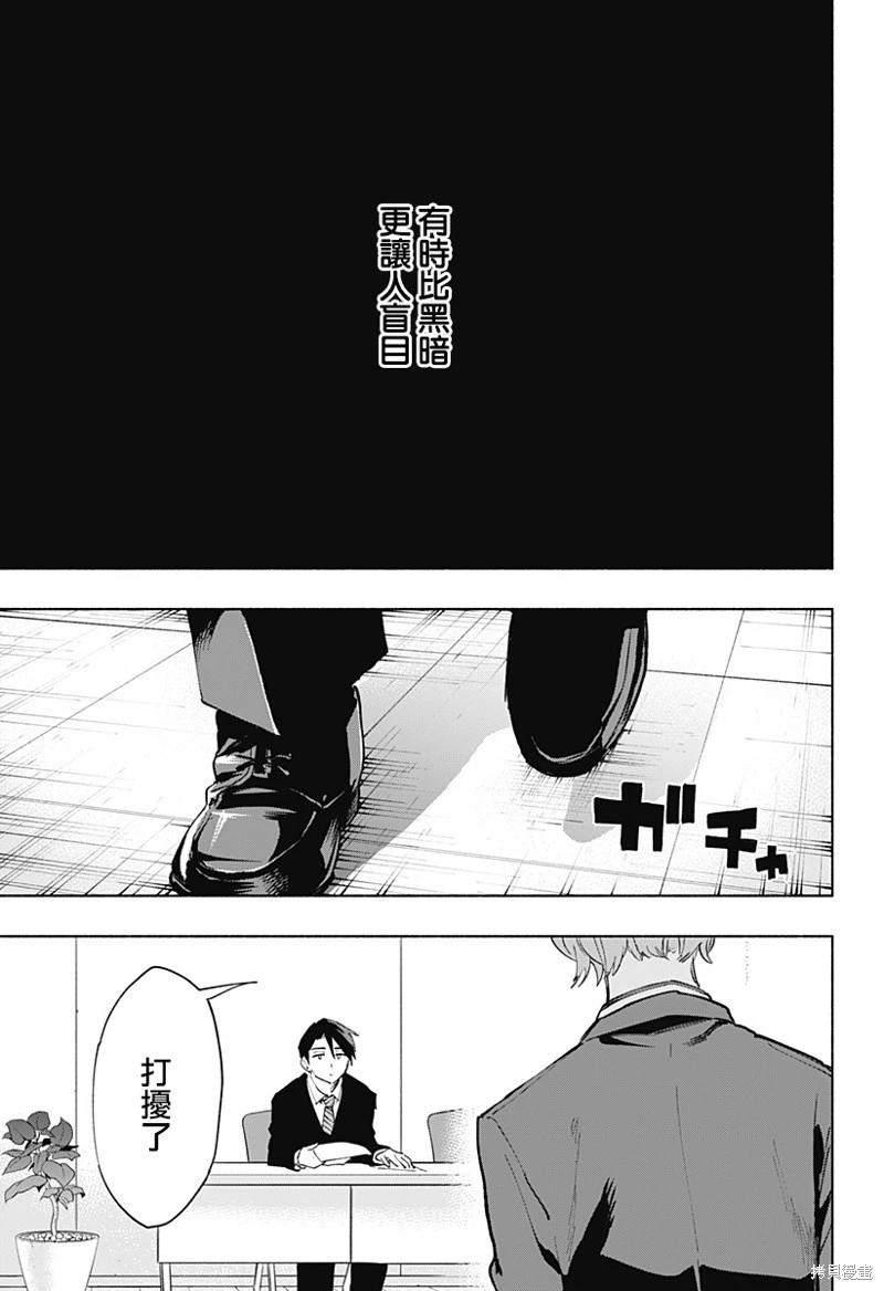 第114话14