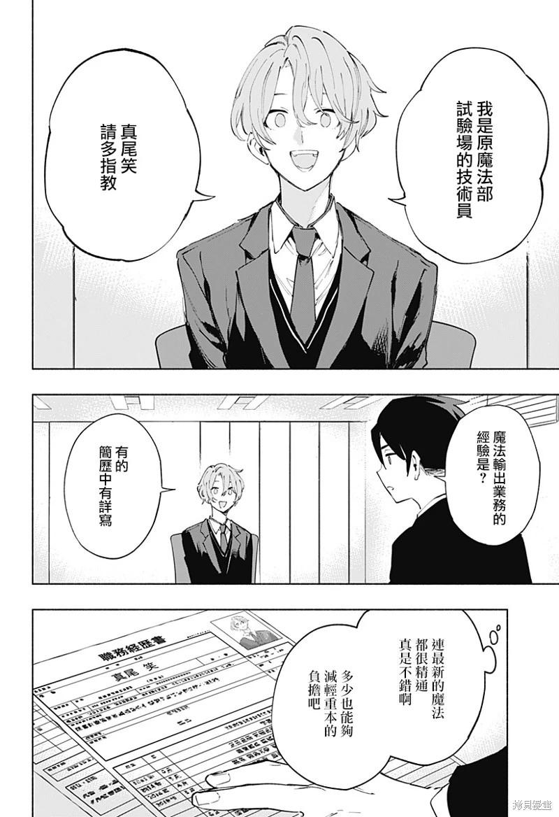 第114话15