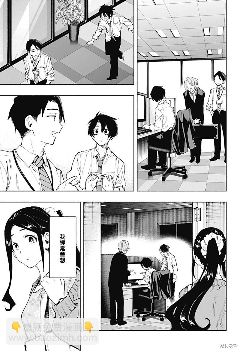 第114话16