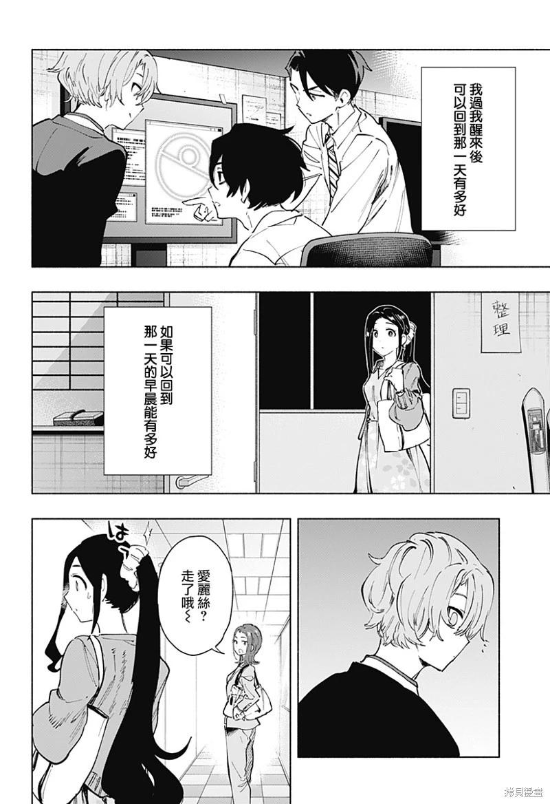 第114话17